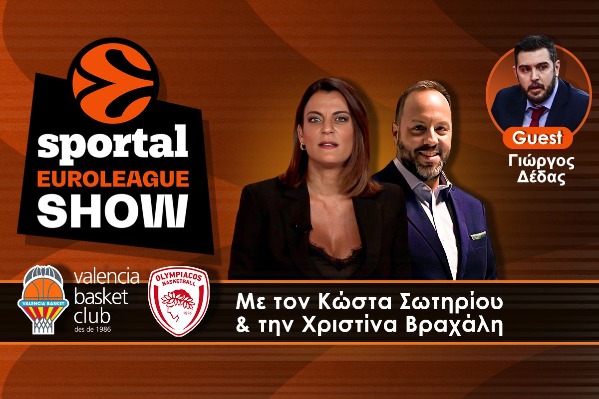 🏀Sportal Euroleague Show: Με άμυνα – τανάλια και MVP τον Ράιτ το 8o σερί διπλό στη Fonteta!
