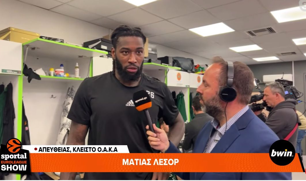 Λεσόρ στο Sportal: «Ήταν δύσκολο να φτάσουμε στην ανατροπή – Οι οπαδοί μάς έσπρωξαν στη νίκη»