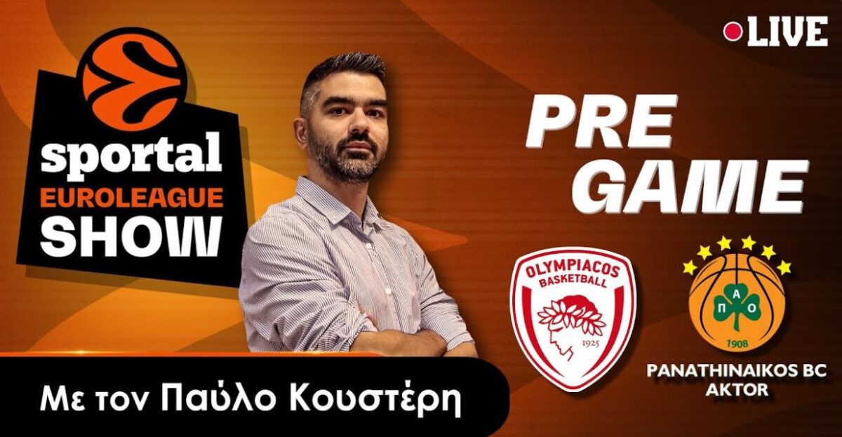 Pre game για το Ολυμπιακός – Παναθηναϊκός στο Sportal με LIVE εικόνα από το ΣΕΦ