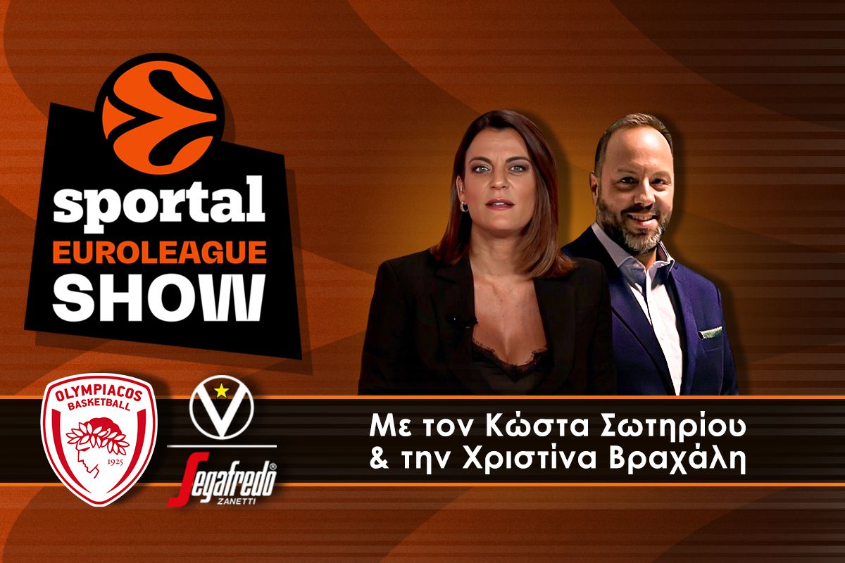 Άμυνα για σεμινάριο, συγκλονιστικός «Παπ» και… άρωμα 4άδας για τον Ολυμπιακό ενόψει ντέρμπι «αιωνίων»!