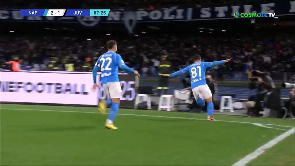 Ο Ρασπαντόρι πήρε το ριμπάουντ έκανε το 2-1 για τη Νάπολι και έβαλε… φωτιά στο «Ντιέγκο Αρμάντο Μαραντόνα»
