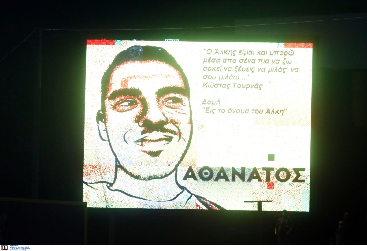 Σείστηκε το Ολύμπιον στο γκαλά του Άρη για τον Άλκη