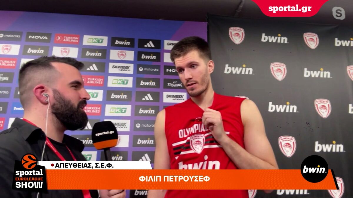 Πετρούσεφ στο Sportal: «Κομβική για εμάς η άμυνα – Πρώτα το Λαύριο και μετά ο Παναθηναϊκός»