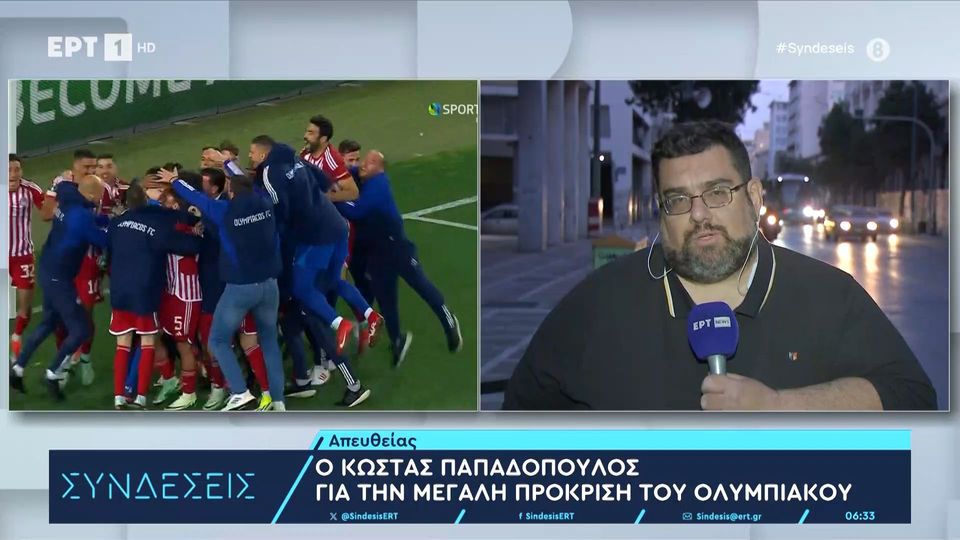 «Τρία πέναλτι έπιασε ο άτιμος ο Τζολάκης» – Ρεπόρτερ της ΕΡΤ «τρελάθηκε» με την ιστορική πρόκριση του Ολυμπιακού (vid)