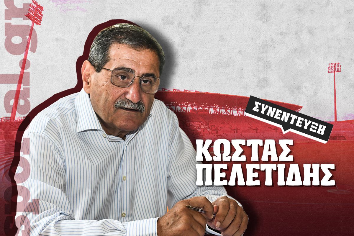 Ο Δήμαρχος Πάτρας, Κώστας Πελετίδης στο Sportal: «Υπό προϋποθέσεις θα επιτρέπαμε να γίνει ο τελικός του Κυπέλλου Ελλάδας στο Παμπελοποννησιακό»