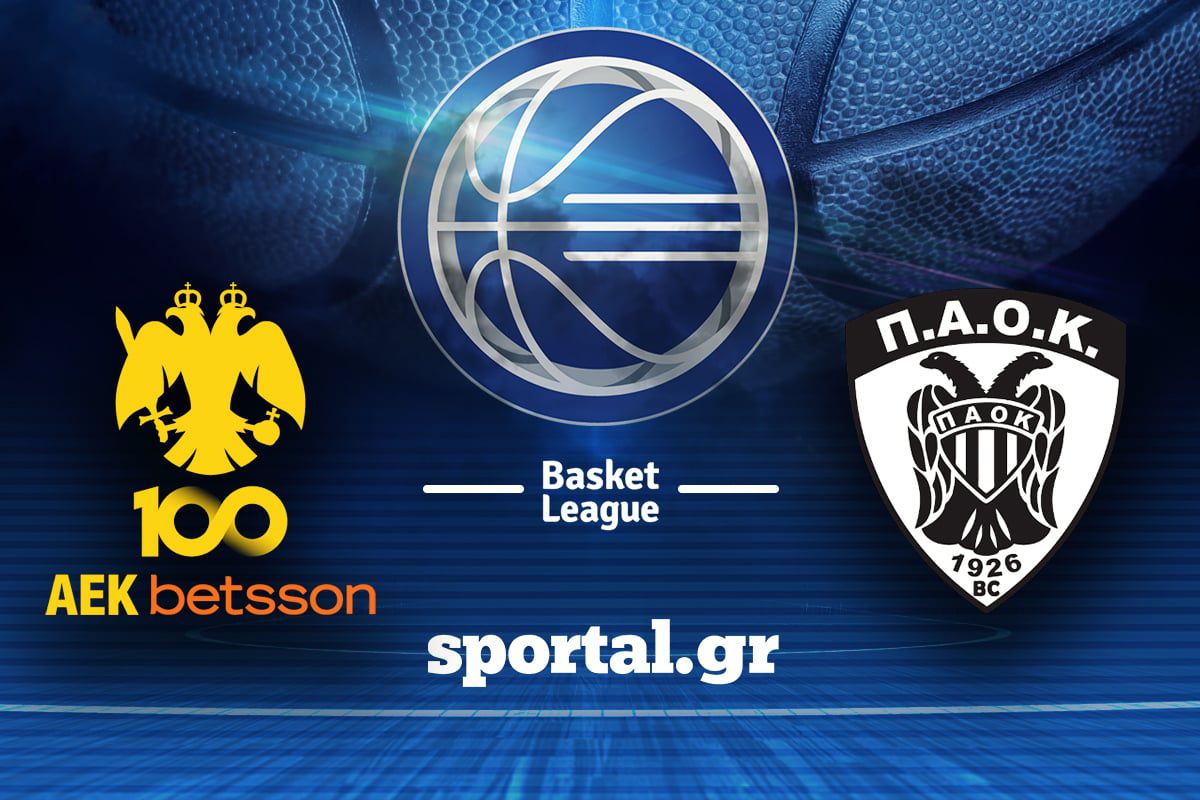 LIVE: ΑΕΚ BETSSON – ΠΑΟΚ