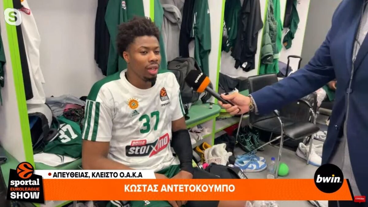 Κώστας Αντετοκούνμπο στο Sportal: «Πολύ σημαντικό το πλεονέκτημα έδρας – Ο Ναν είναι παίκτης ΝΒΑ» (vid)