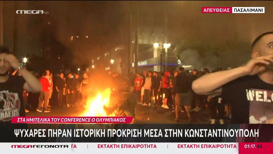 «Φλέγεται» ο Πειραιάς για την πρόκριση του Ολυμπιακού στα ημιτελικά του Conference League (vid)