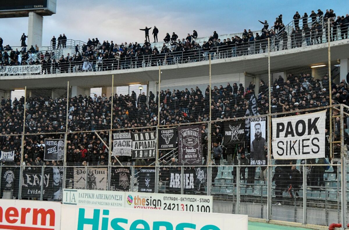 Χωρίς τους οπαδούς του ο ΠΑΟΚ στο Ζάγκρεμπ – Επίσημο το «stop» από την αστυνομία