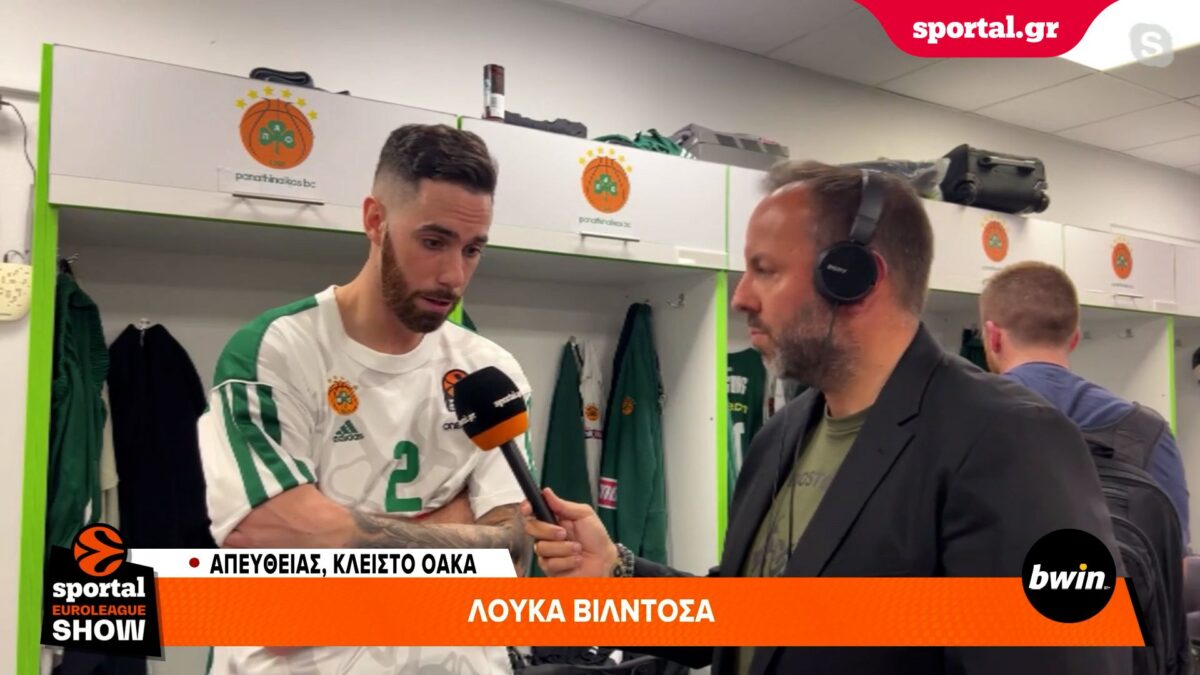 Βιλντόζα στο Sportal: «Ο Σλούκας είναι ο ηγέτης μας – Ο Παπαπέτρου έδειξε τι μπορεί να κάνει»