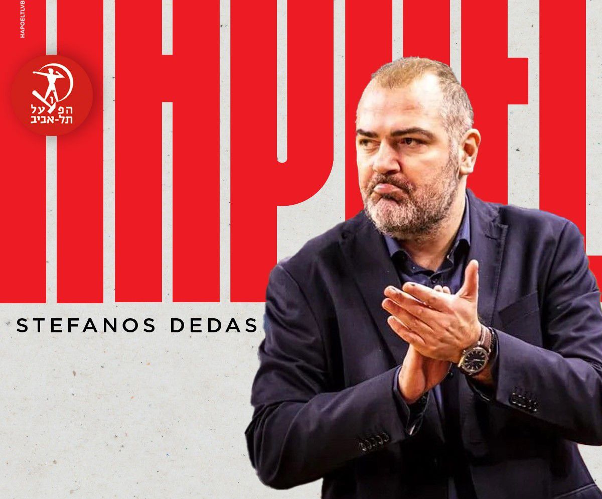 Η Χάποελ Τελ Αβίβ ανακοίνωσε τον Δέδα!