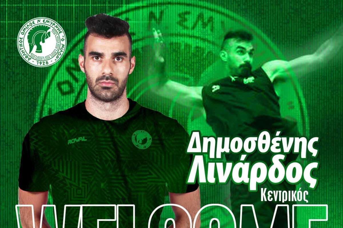 Στον Μίλωνα ο Δημοσθένης Λινάρδος