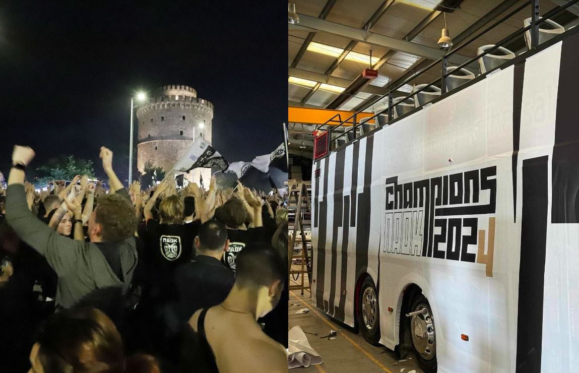 Από την Τούμπα το πάρτι του πρωταθλητή ΠΑΟΚ μεταφέρεται στον Λευκό Πύργο!