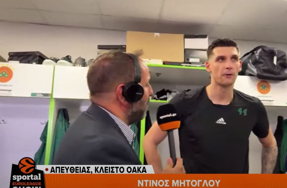 Μήτογλου στο Sportal: «Πετύχαμε κάτι μεγάλο αυτή τη σεζόν – Δύο νίκες μέχρι την κούπα!»
