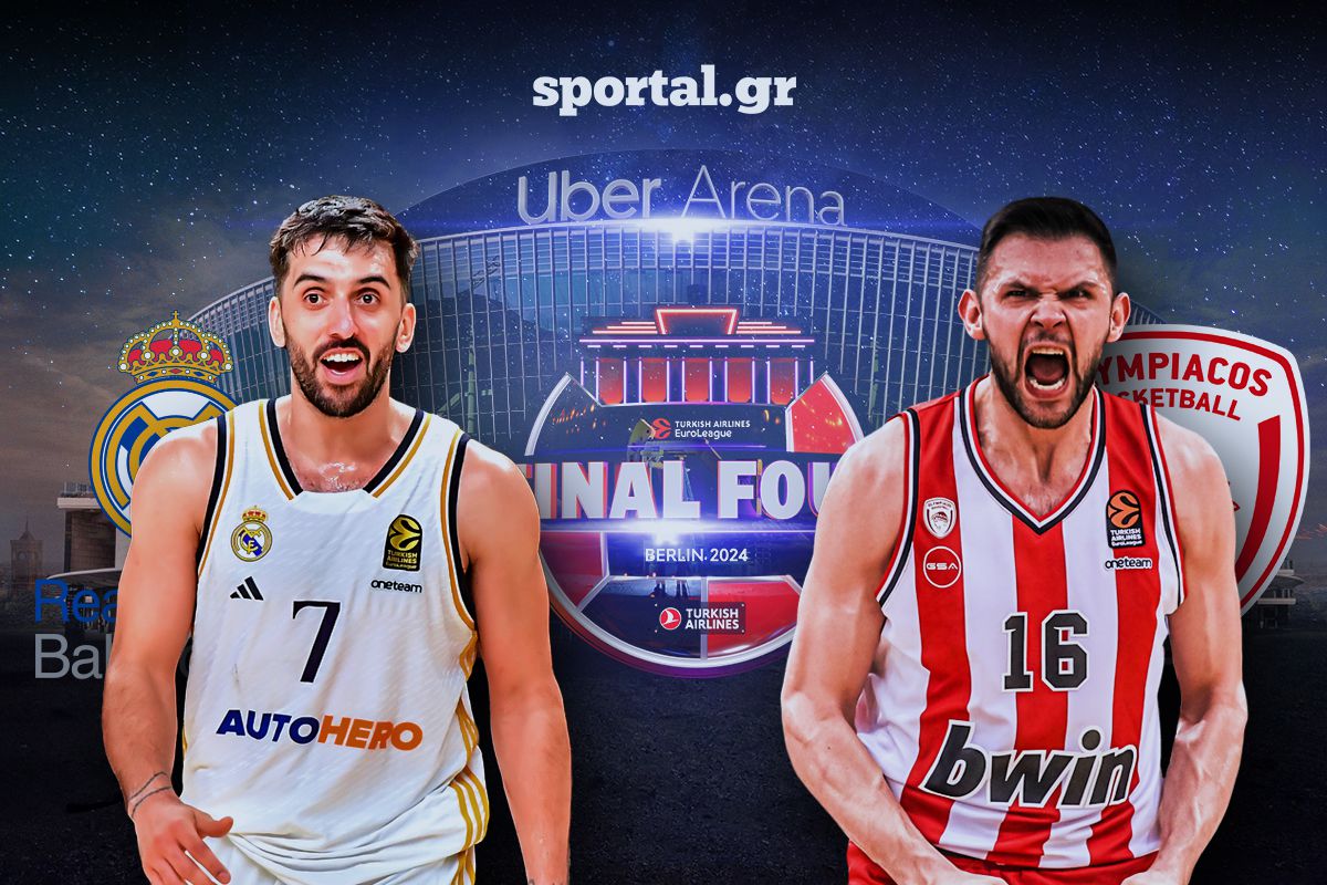 LIVE: ΡΕΑΛ ΜΑΔΡΙΤΗΣ – ΟΛΥΜΠΙΑΚΟΣ