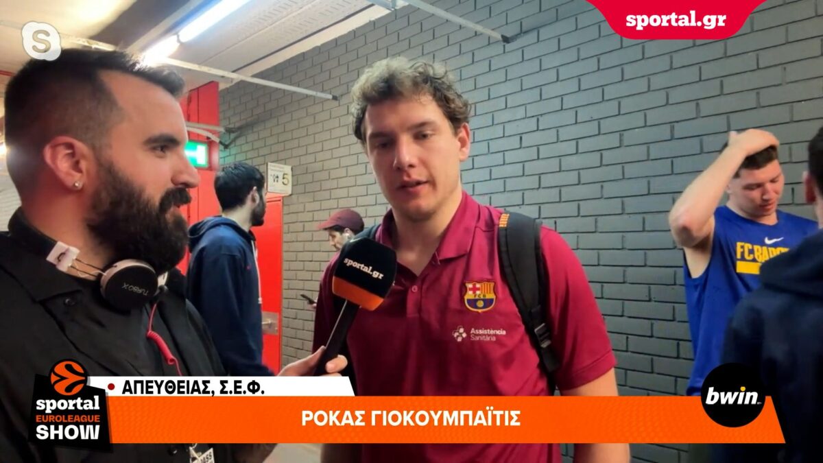 Γιοκουμπάιτις στο Sportal: «Να τελειώσουμε τη σειρά στον Πειραιά»