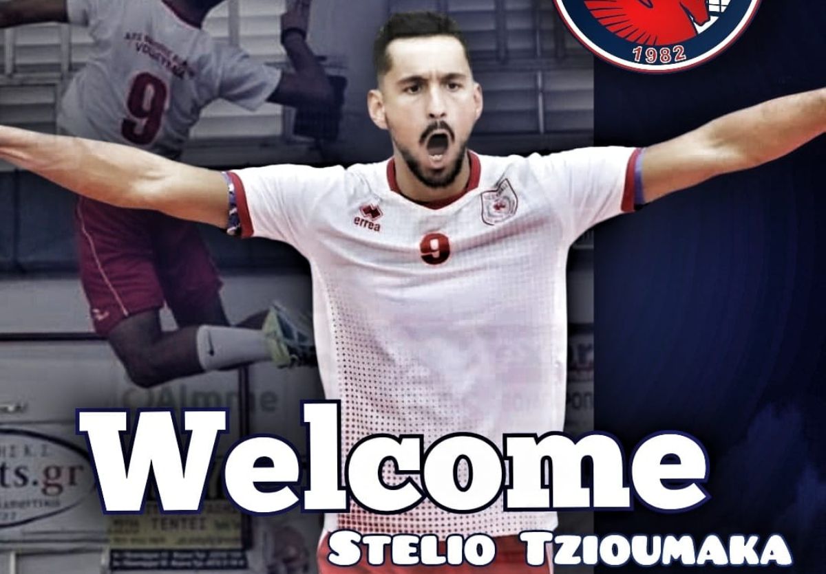 Στον Πήγασο Πολίχνης ο Τζιουμάκας