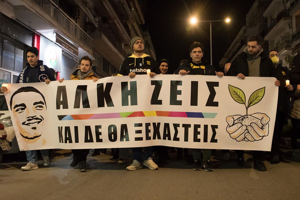 Η Δομή «Εις το Όνομα του Άλκη» είχε ζητήσει 40 προσκλήσεις για τον τελικό Κυπέλλου, αλλά η ΕΠΟ δεν ασχολήθηκε