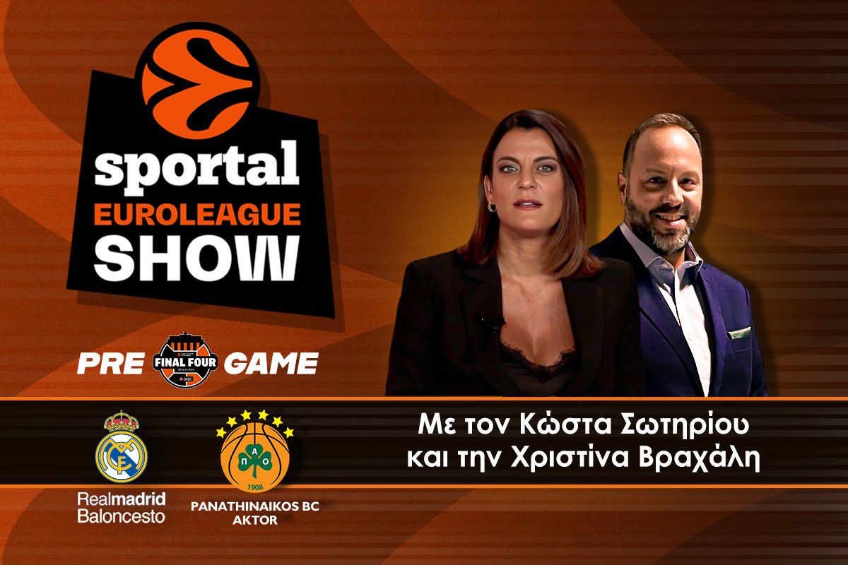 Sportal Euroleague Show LIVE: To pre game της μάχης του τροπαίου ανάμεσα σε Ρεάλ και Παναθηναϊκό!