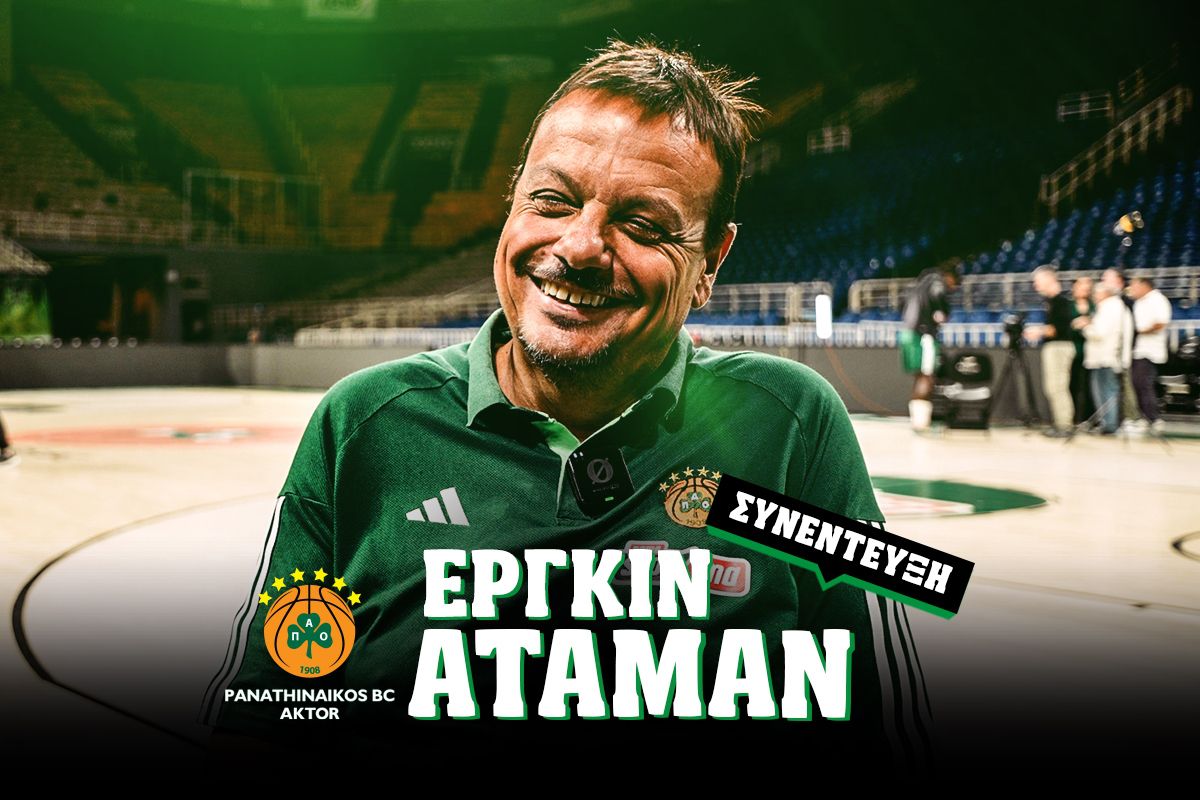 Ο Εργκίν Αταμάν στο Sportal: «Είμαστε πεινασμένοι – Ο Σλούκας θα δείξει σε όλους ότι είναι ο καλύτερος παίκτης στην Ευρώπη»