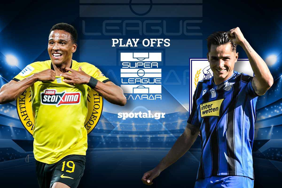 LIVE: ΑΕΚ – ΛΑΜΙΑ