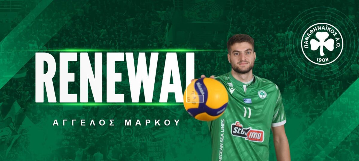 Παραμένει στον Παναθηναϊκό ο Μάρκου