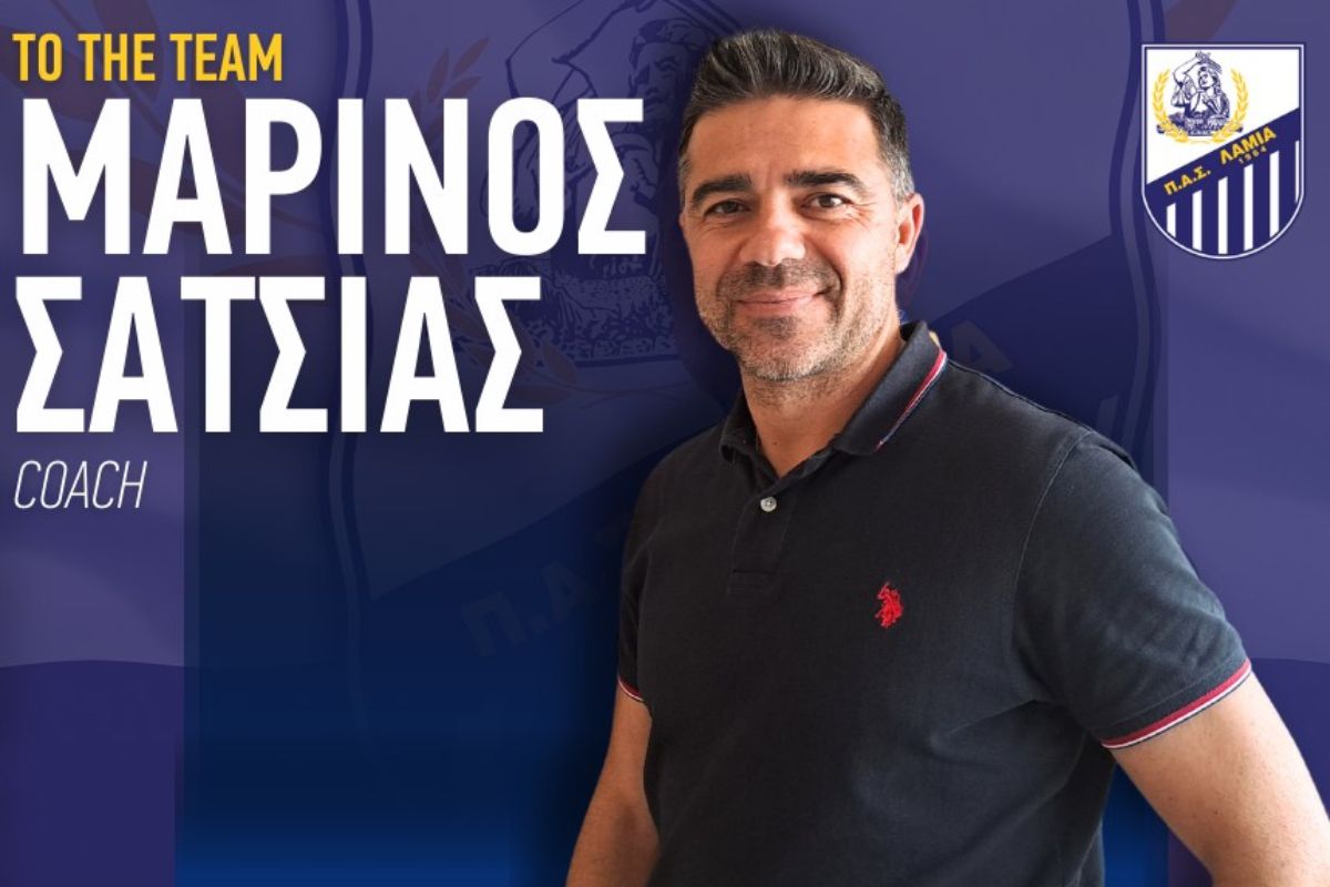 Ο νέος προπονητής της Λαμίας θα είναι μόλις ο δεύτερος Κύπριος που κάθεται σε πάγκο της Super League – Ποιος ήταν ο πρώτος