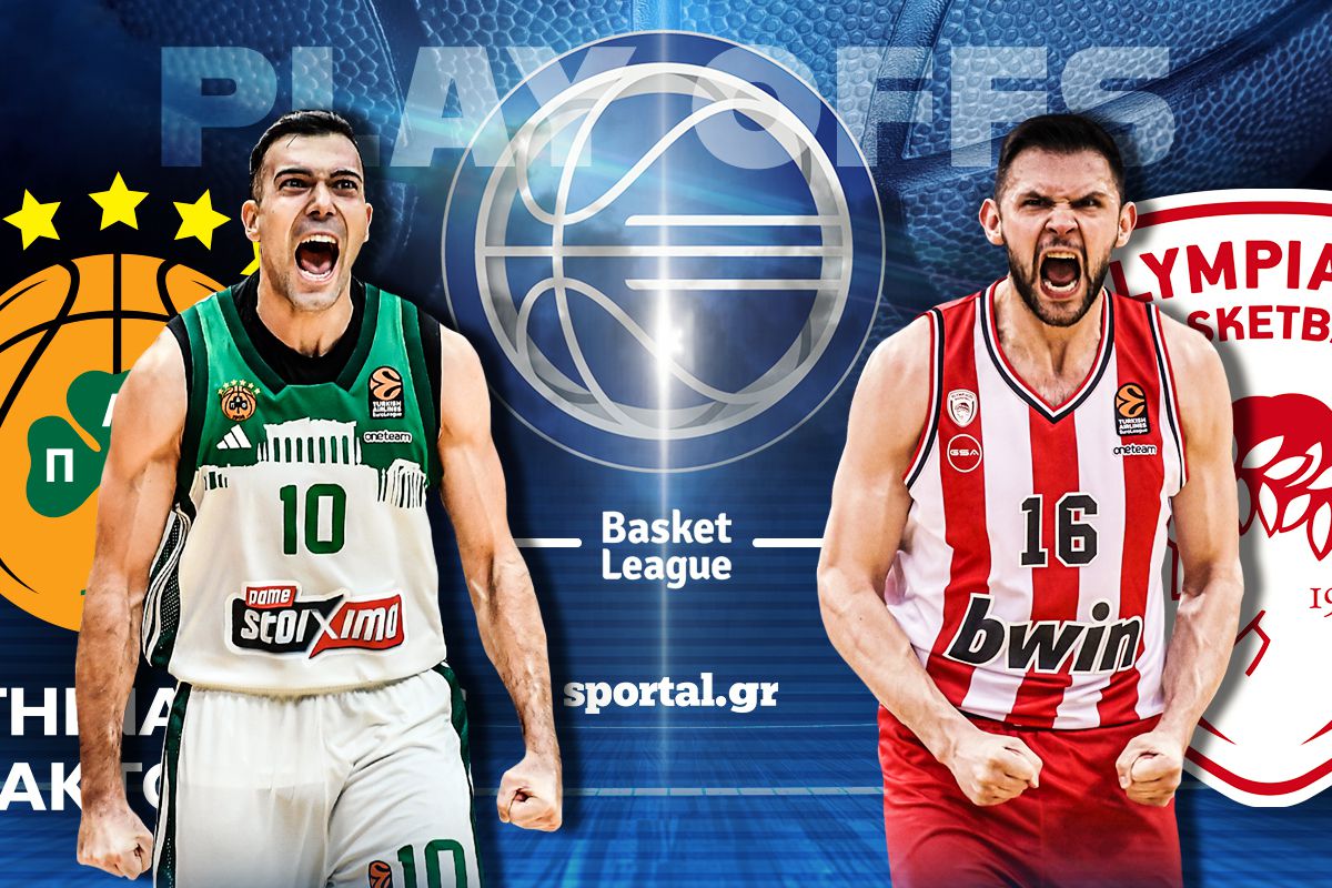 LIVE: ΠΑΝΑΘΗΝΑΪΚΟΣ – ΟΛΥΜΠΙΑΚΟΣ