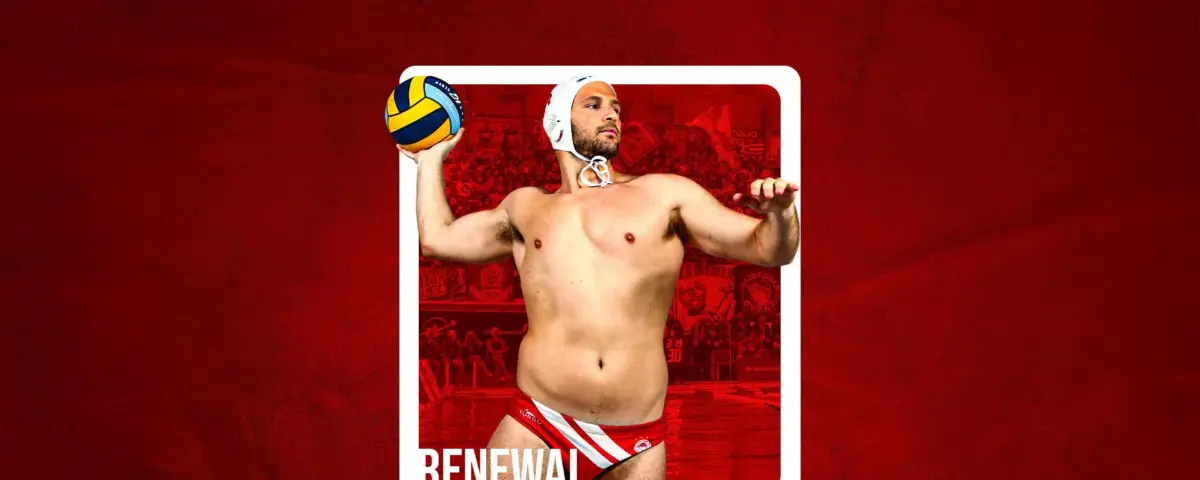 Ανανέωσε με τον Ολυμπιακό ο Γενηδουνιάς