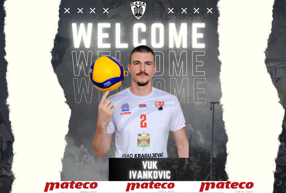 Στον ΠΑΟΚ ο Βουκ Ιβάνκοβιτς