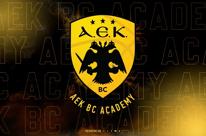 Αρχίζουν οι εργασίες για τα γήπεδα της Ακαδημίας της ΑΕΚ – Το πλάνο για το «μέλλον» της Ένωσης