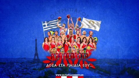 Ολυμπιακοί Αγώνες: Με 23 αθλητές ο… Ολυμπιακός στο Παρίσι!