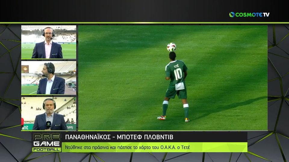 Αποθέωση για Τετέ πριν τη σέντρα στο Παναθηναϊκός – Μπότεφ Πλόβντιβ