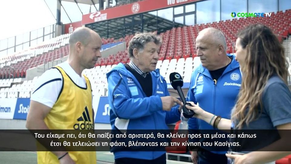Ότο Ρεχάγκελ: «Αν δεν ήμουν “αλεπού” δεν θα καταφέρναμε ό,τι καταφέραμε» (vid)