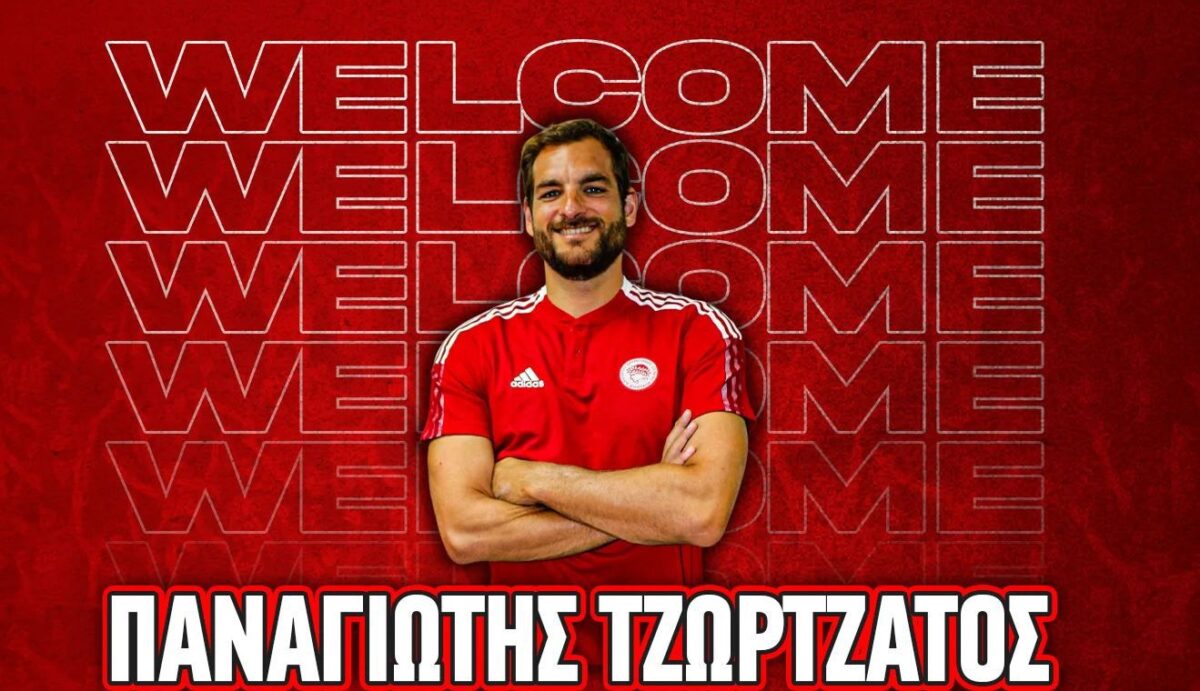 Στον Ολυμπιακό ο Παναγιώτης Τζωρτζάτος