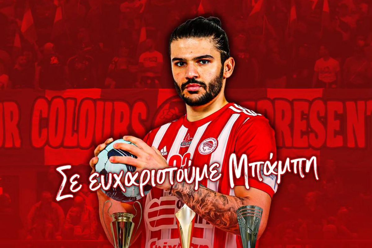 Τέλος από τον Ολυμπιακό ο Δομπρής