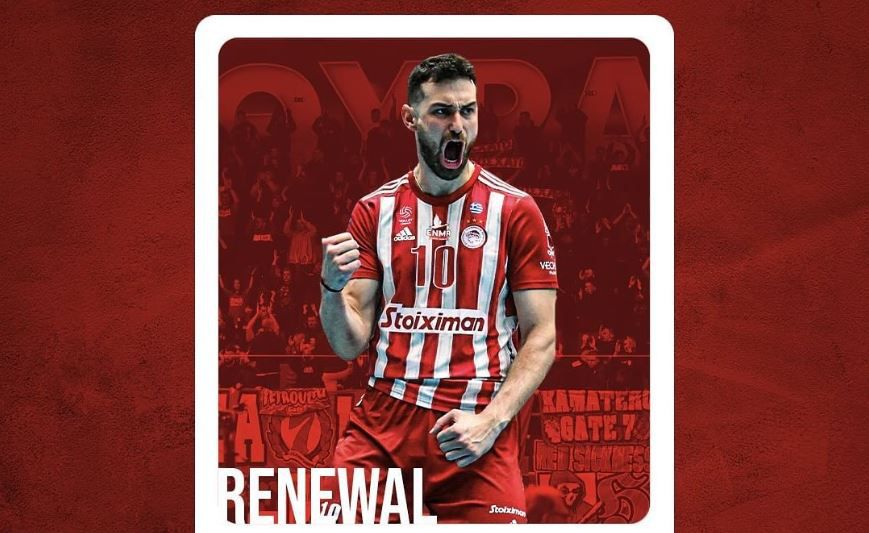 Συνεχίζει στον Ολυμπιακό ο Ραφαήλ Κουμεντάκης