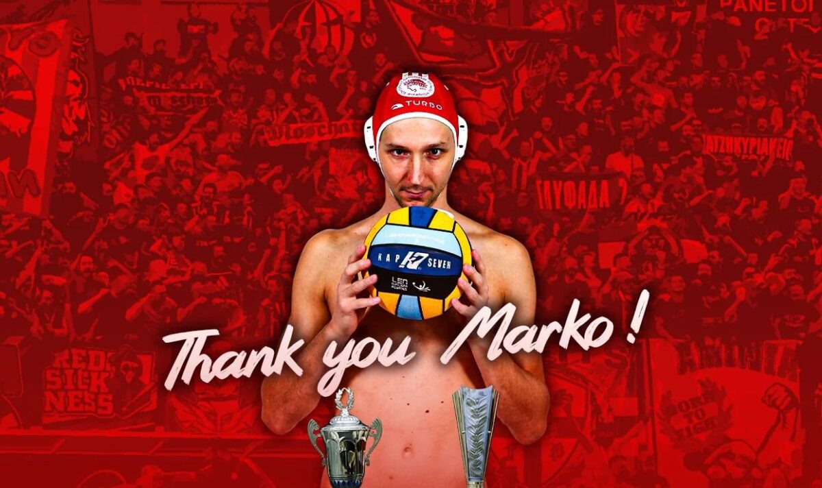 Τέλος από τον Ολυμπιακό ο Μπίγιατς – Η ανακοίνωση του συλλόγου