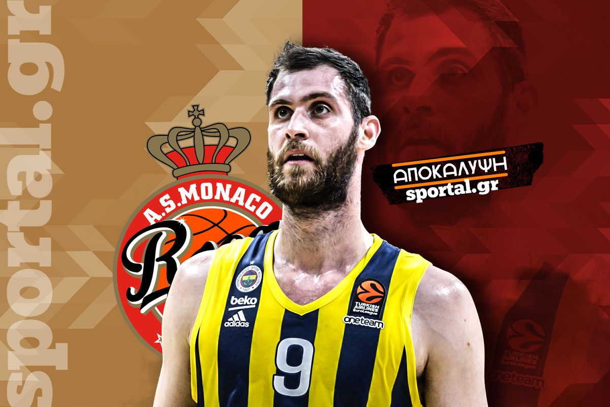 Στη Μονακό με μονοετές συμβόλαιο ο Παπαγιάννης!