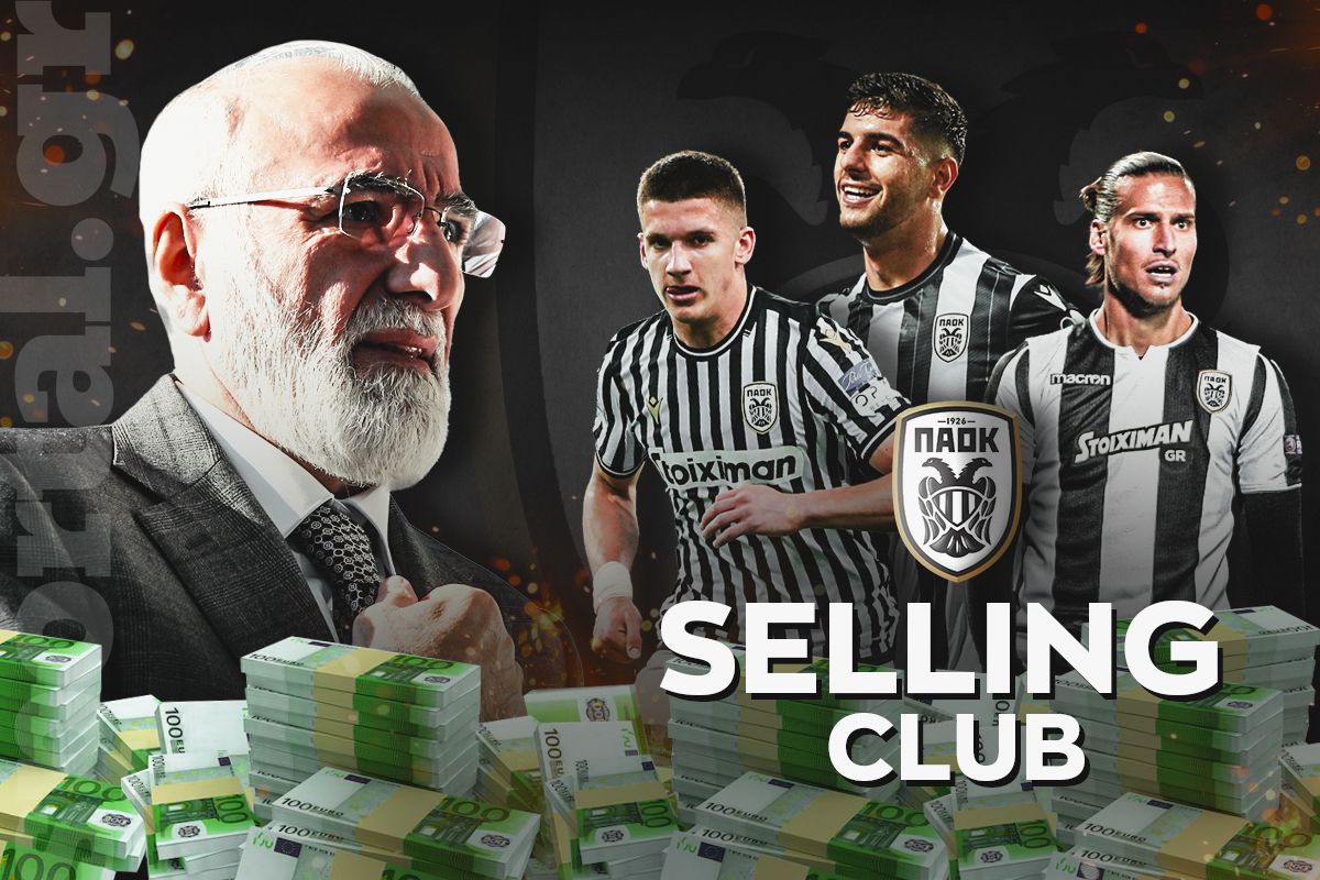 Ο Ιβάν Σαββίδης έκανε τον ΠΑΟΚ… selling club: Πάνω από 100 εκατομμύρια ευρώ οι πωλήσεις στην εποχή του