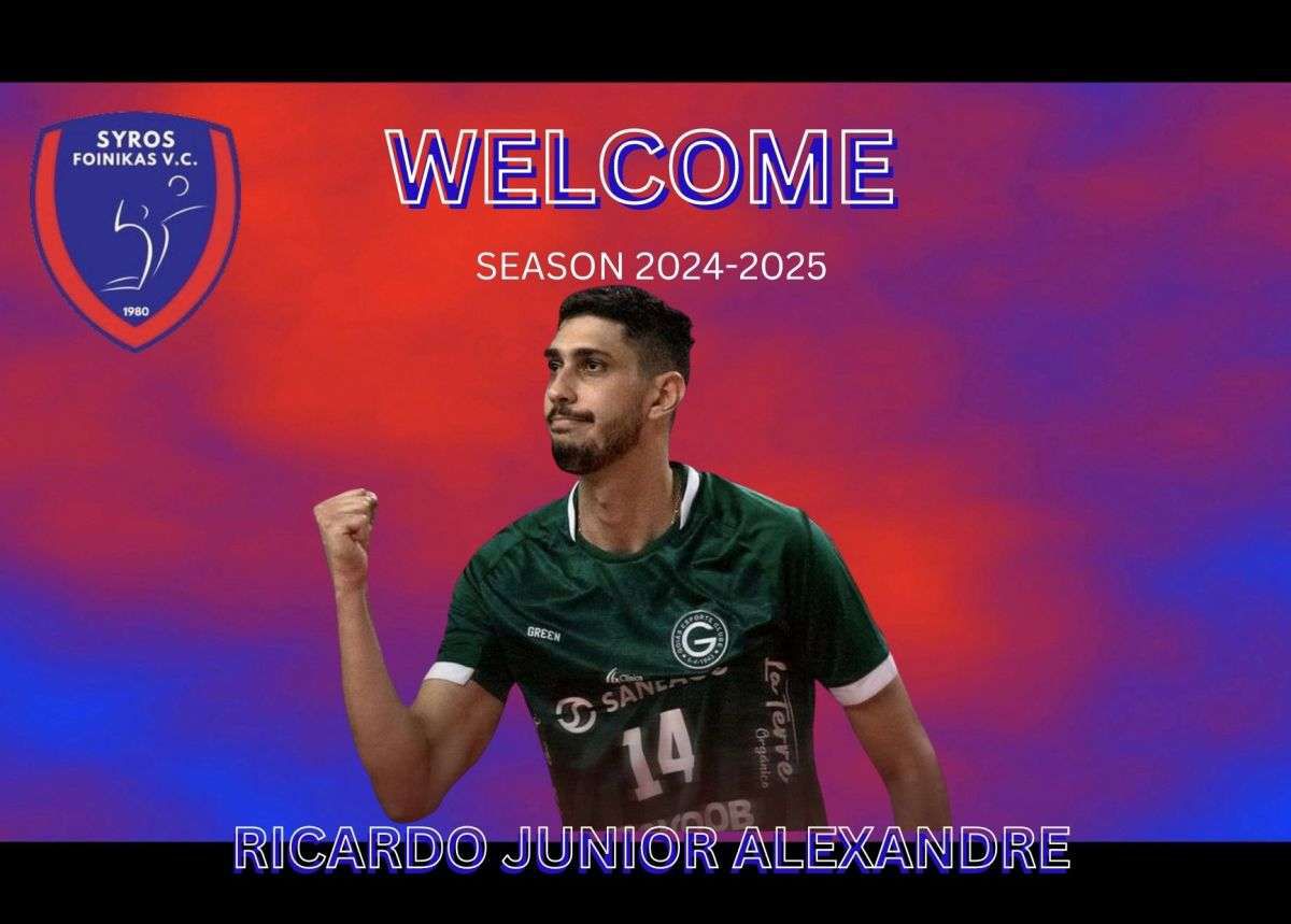 Στον Φοίνικα Σύρου ο Ρικάρντο Τζούνιορ Αλεξάντρε