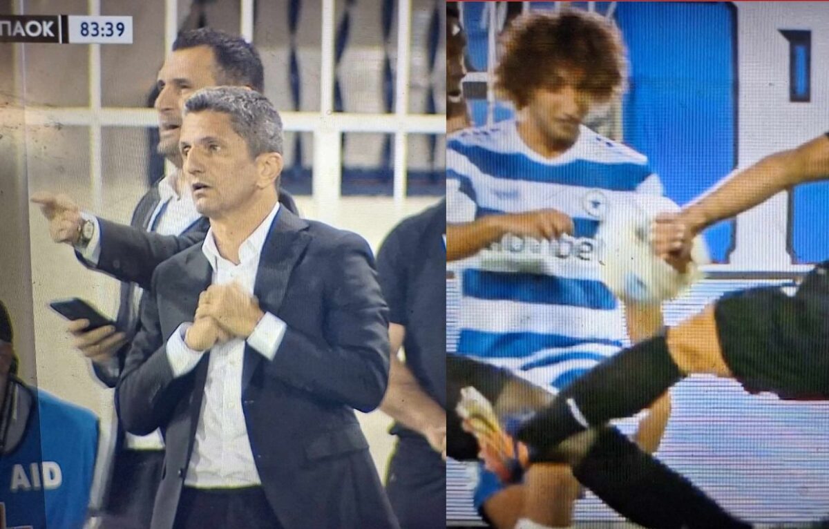 Ο Λουτσέσκου έκανε τον σταυρό του στο πέναλτι του Ατρόμητου – Δείτε τη φάση (pics)