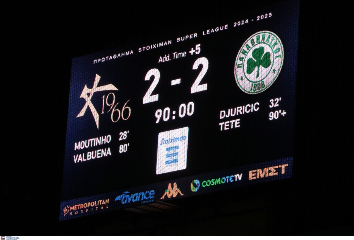 Τα highlights από το συγκλονιστικό ματς στη Λεωφόρο Athens Kallithea – Παναθηναϊκός