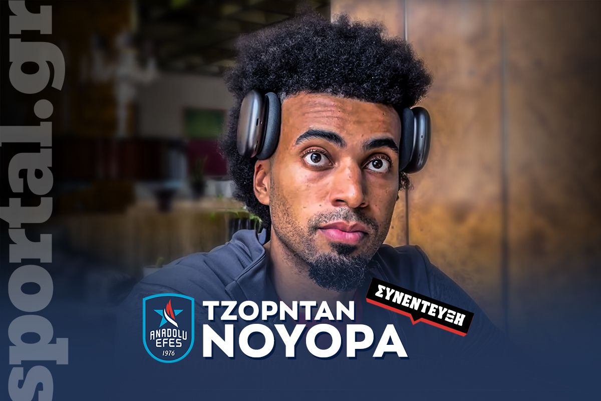 Ο Τζόρνταν Νουόρα στο Sportal: «Είναι μεγάλη η πρόκληση να εκθρονίσουμε τον Παναθηναϊκό – Με συνεχάρη ο Αντετοκούνμπο για τη μεταγραφή στην Έφες»