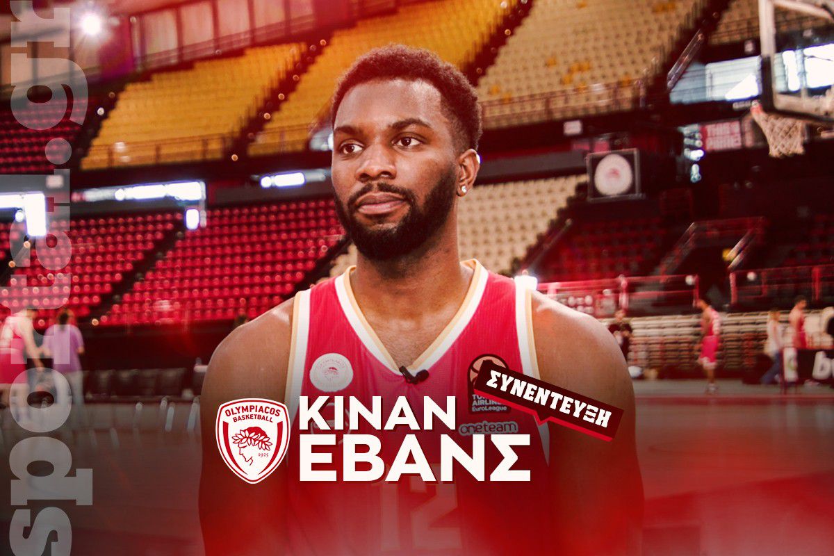 Ο Κίναν Έβανς στο Sportal: «Είμαι ευγνώμων στον Ολυμπιακό – Δεν ξέρω πότε ακριβώς θα είμαι έτοιμος»