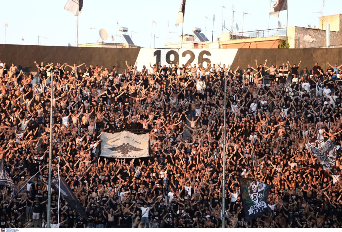 Οι φίλοι του ΠΑΟΚ