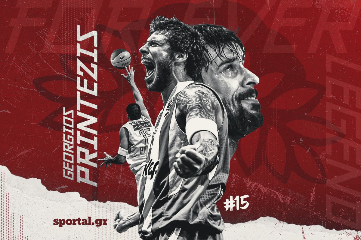 LIVE: Η ΜΕΓΑΛΗ ΕΚΔΗΛΩΣΗ ΤΗΣ ΚΑΕ ΟΛΥΜΠΙΑΚΟΣ ΠΡΟΣ ΤΙΜΗΝ ΤΟΥ ΓΙΩΡΓΟΥ ΠΡΙΝΤΕΖΗ