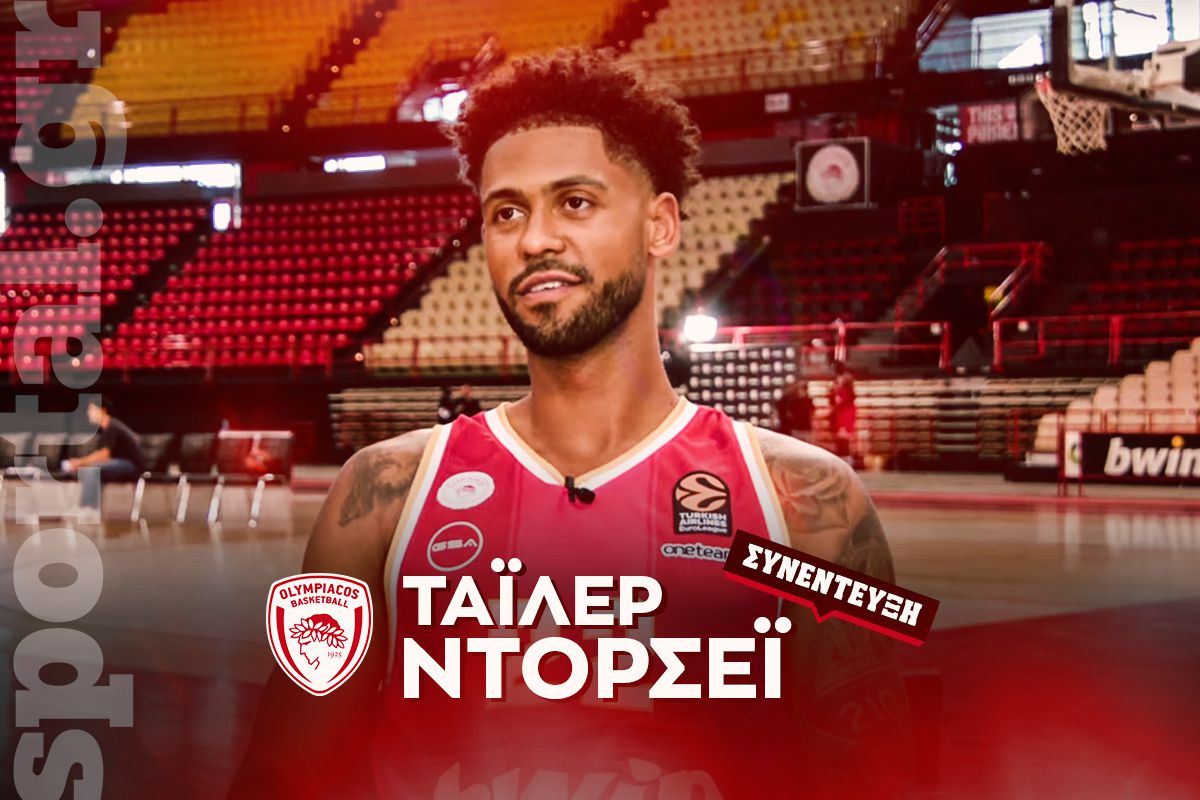 Ο Τάιλερ Ντόρσεϊ στο Sportal: «Θα υπέγραφα στον Παναθηναϊκό αλλά το τηλεφώνημα του Ιτούδη με κράτησε στη Φενέρ – Έχω τρομερή χημεία με Βεζένκοφ»