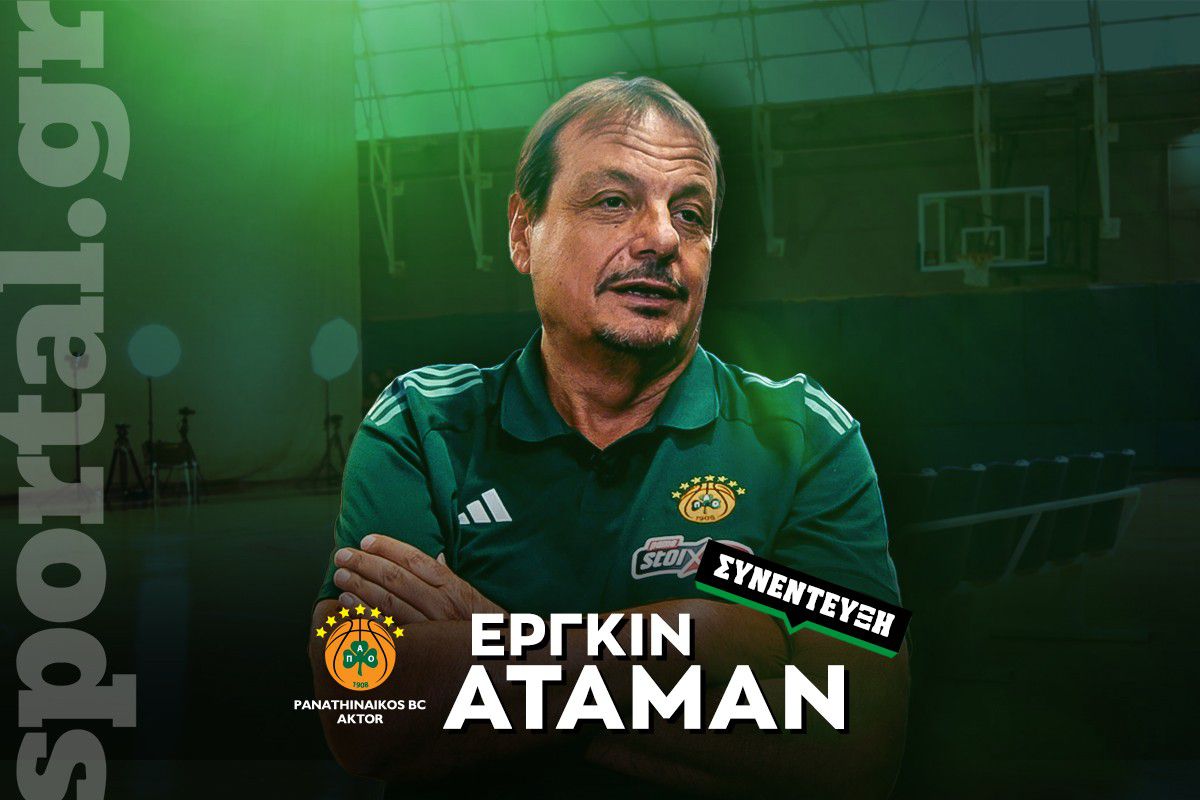 Εργκίν Αταμάν