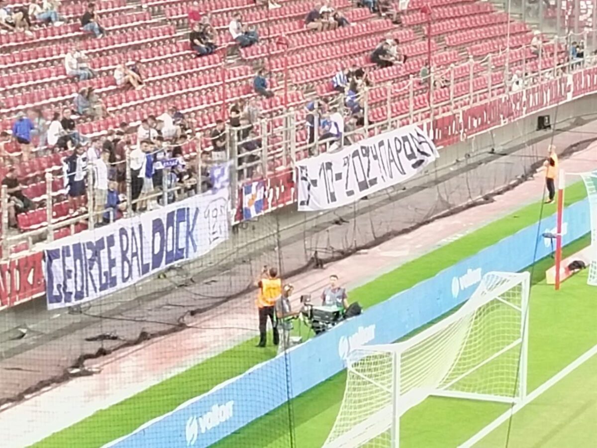 Το πανό στη μνήμη του Τζορτζ Μπάλντοκ